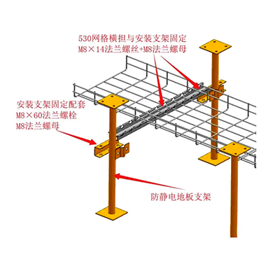 V型固定件(图2)